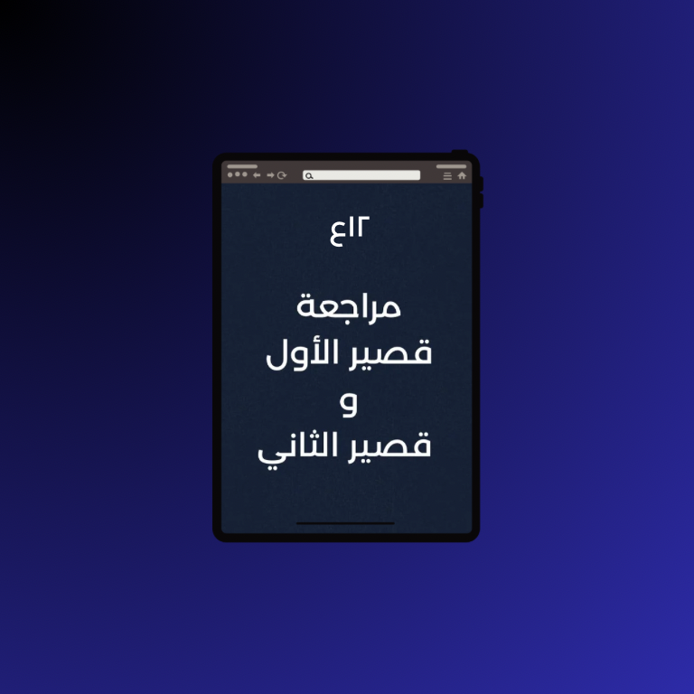 مذكره